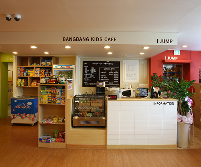 아이점프 만덕점